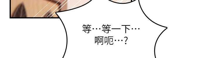 诅咒性转物语第33話-騷貨們的百合性愛!!