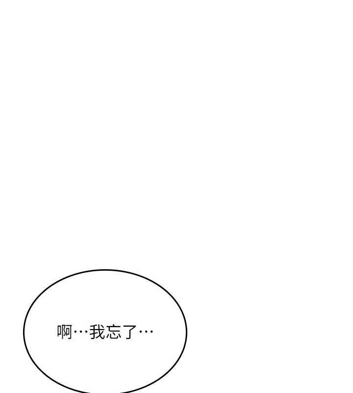 诅咒性转物语第33話-騷貨們的百合性愛!!