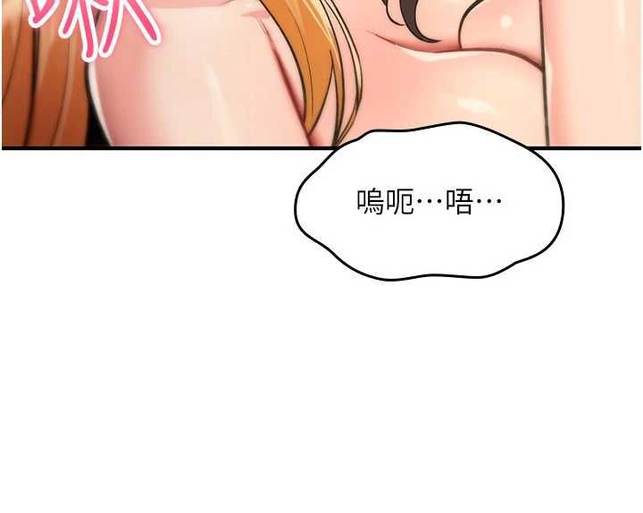 《诅咒性转物语》第33話-騷貨們的百合性愛!!