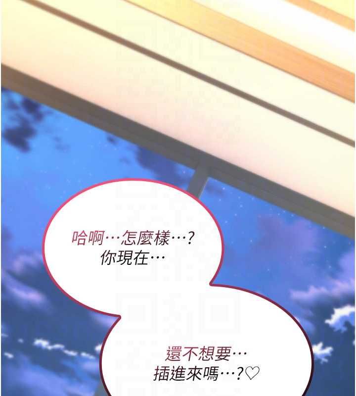 诅咒性转物语第33話-騷貨們的百合性愛!!