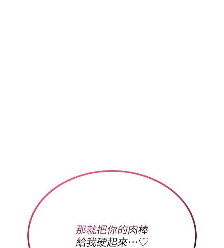 诅咒性转物语第33話-騷貨們的百合性愛!!