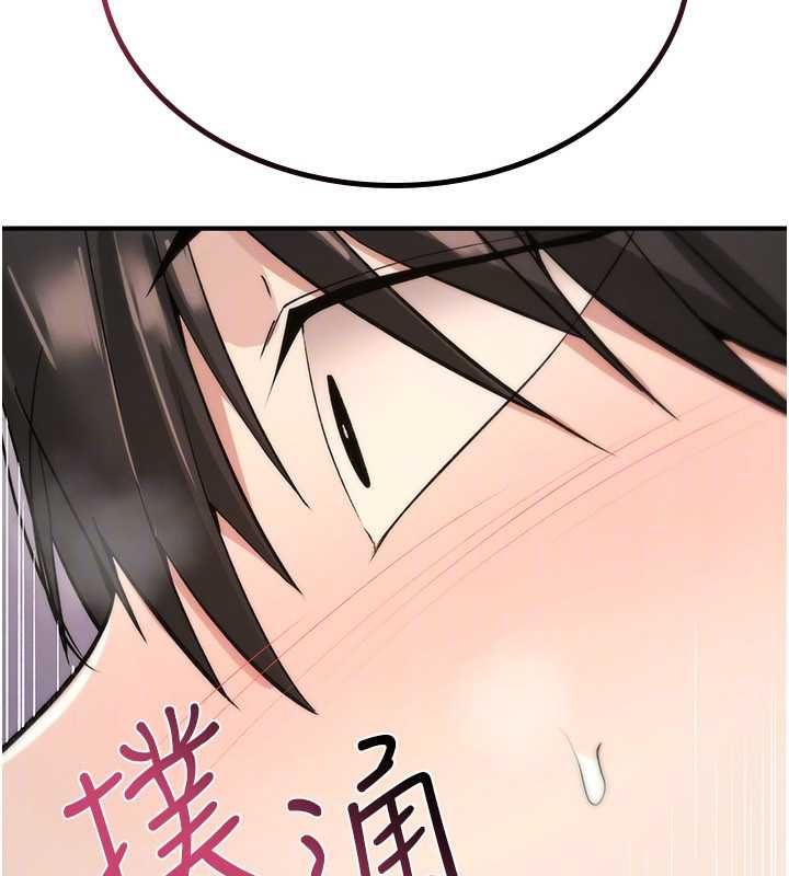 诅咒性转物语第33話-騷貨們的百合性愛!!