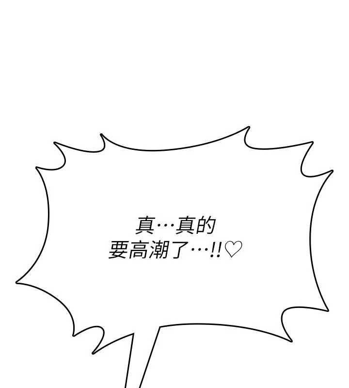 诅咒性转物语第33話-騷貨們的百合性愛!!