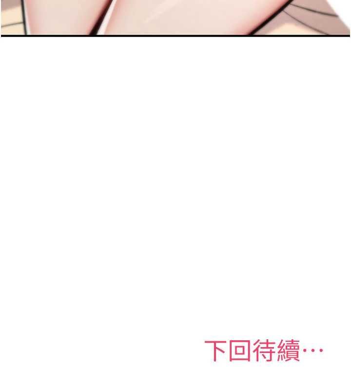 诅咒性转物语第33話-騷貨們的百合性愛!!