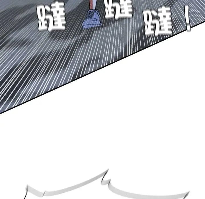 危险同学会第122話