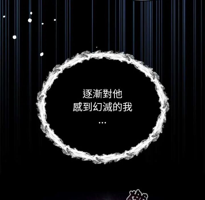 異世界騎士團長第73話
