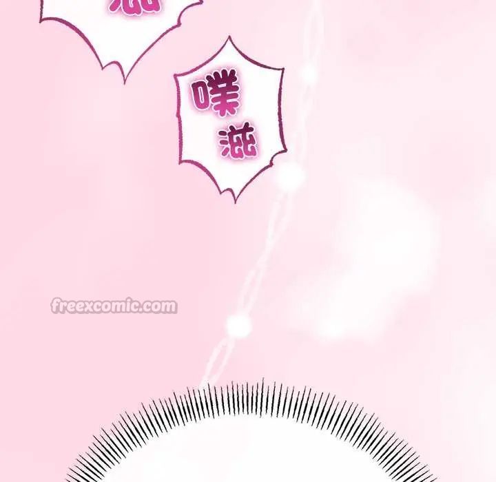 与初恋的以外同居第71話
