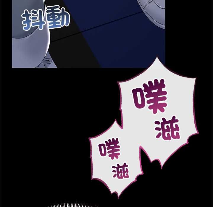 与初恋的以外同居第71話