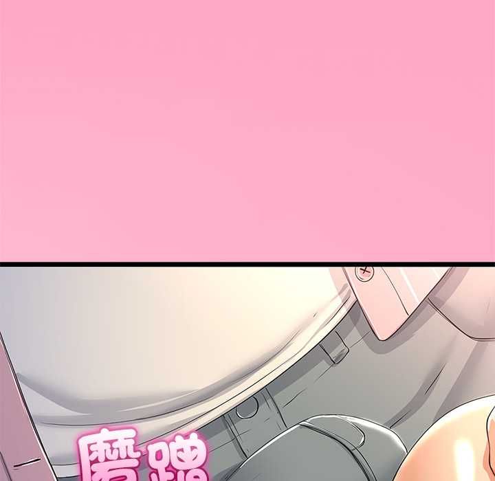 与初恋的以外同居第71話
