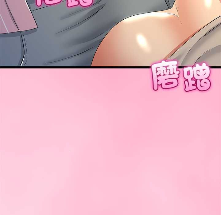 与初恋的以外同居第71話