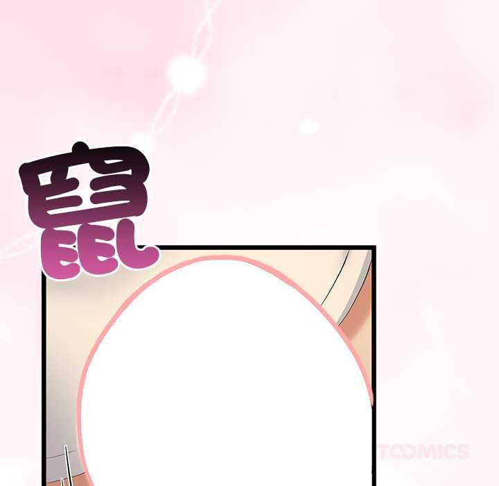 与初恋的以外同居第71話