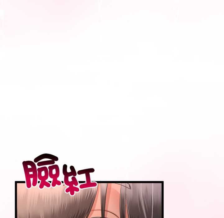 与初恋的以外同居第71話