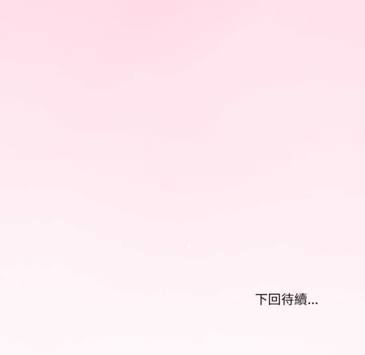 与初恋的以外同居第71話