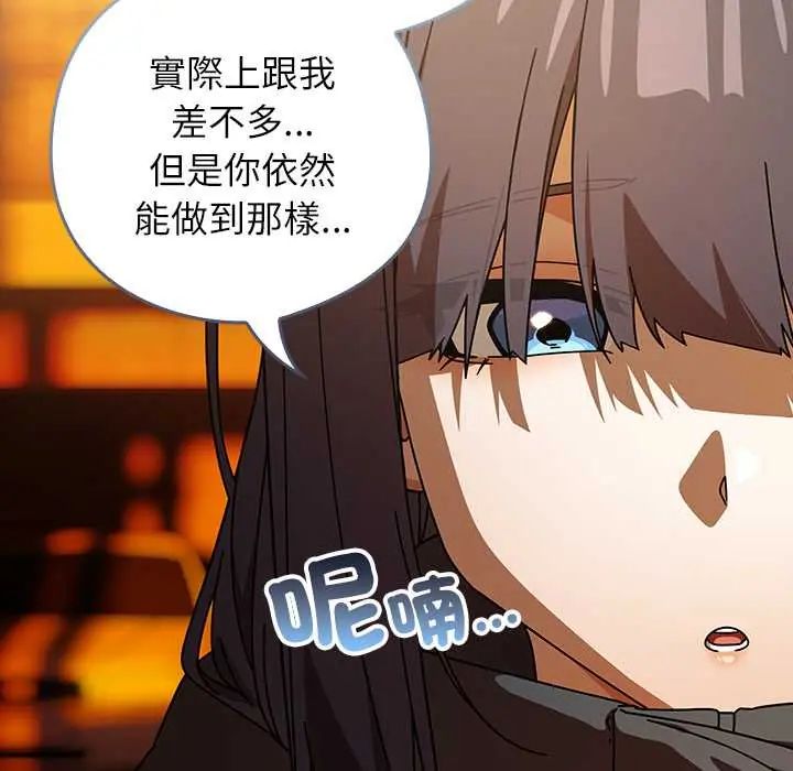 调教开关：第二季第42話