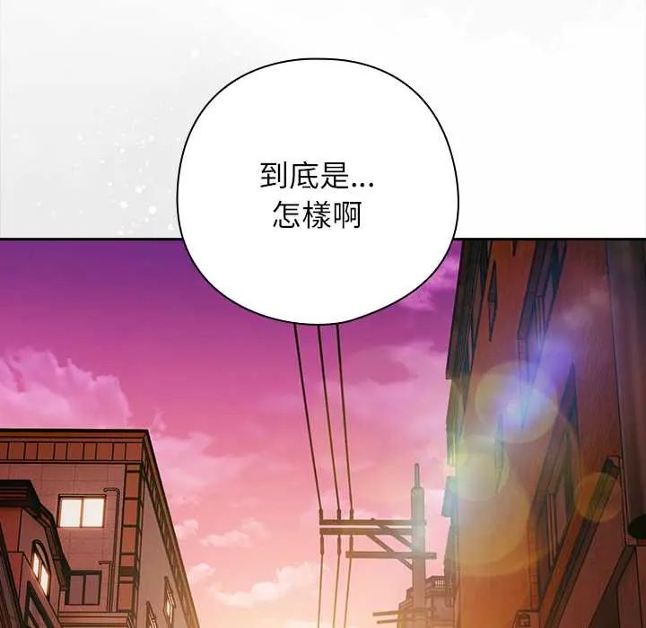 调教开关：第二季第42話