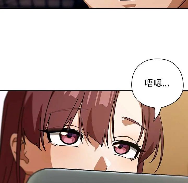 调教开关：第二季第42話