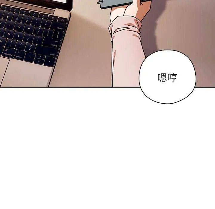 调教开关：第二季第42話