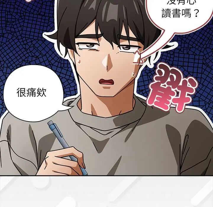 調教開關：第二季第42話