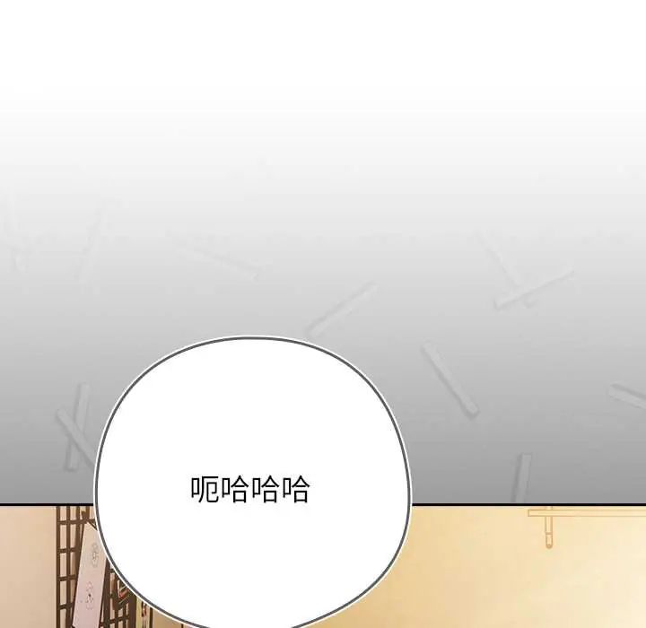 调教开关：第二季第42話