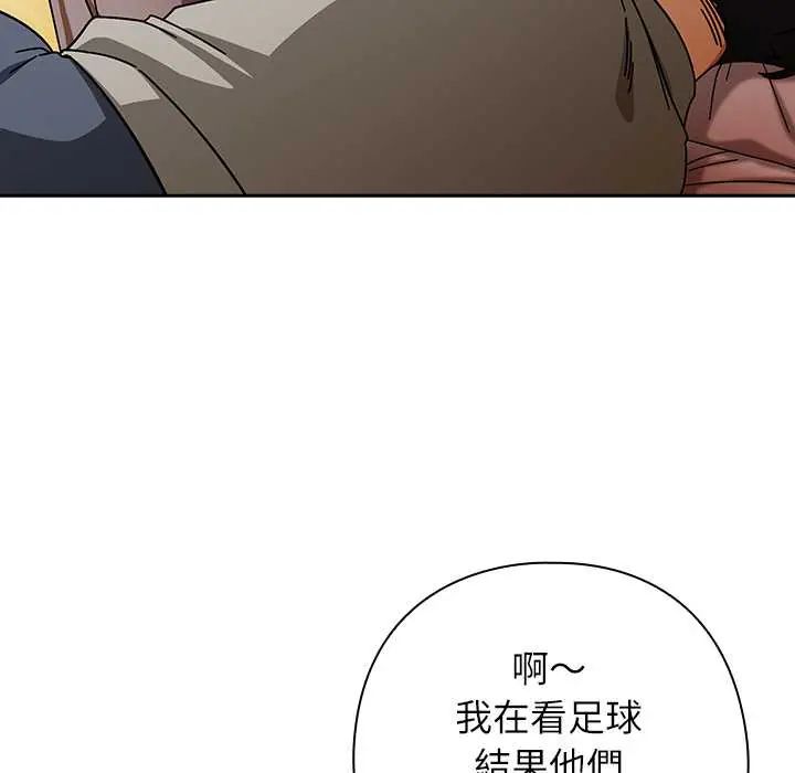 调教开关：第二季第42話