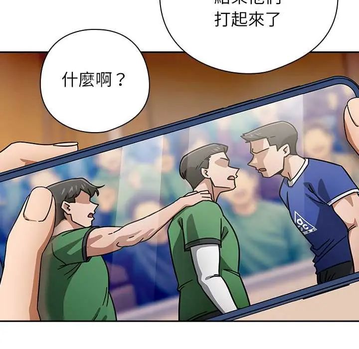 调教开关：第二季第42話