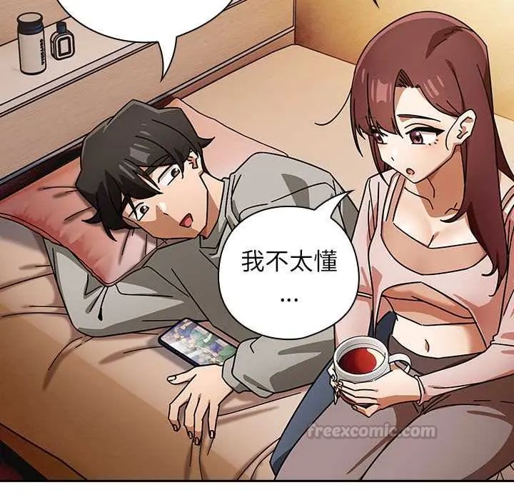 调教开关：第二季第42話
