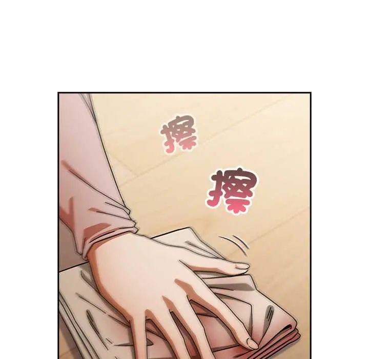 调教开关：第二季第42話