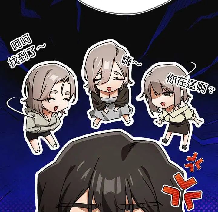 调教开关：第二季第42話