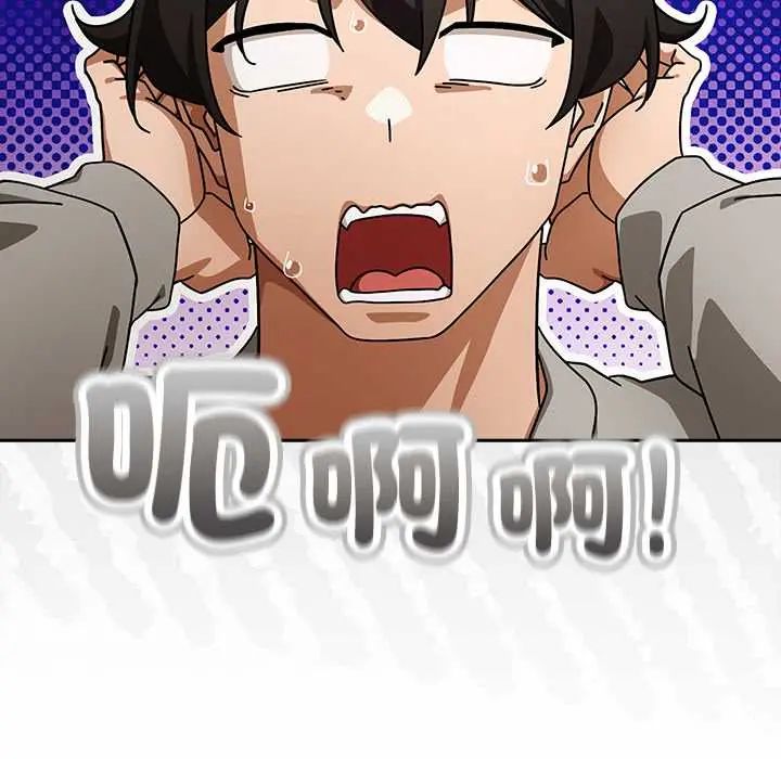 调教开关：第二季第42話
