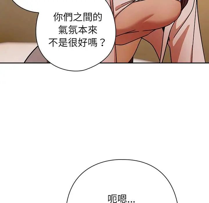 调教开关：第二季第42話