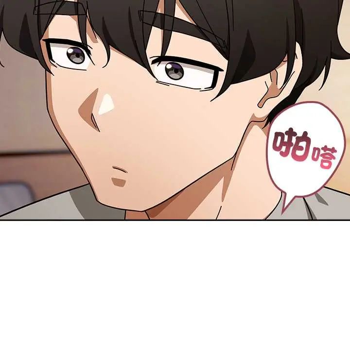 调教开关：第二季第42話