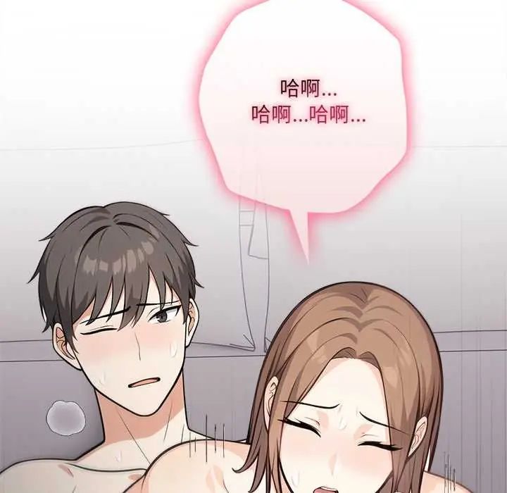 大学女生宿舍的秘密第24話