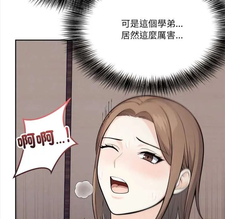 大学女生宿舍的秘密第24話