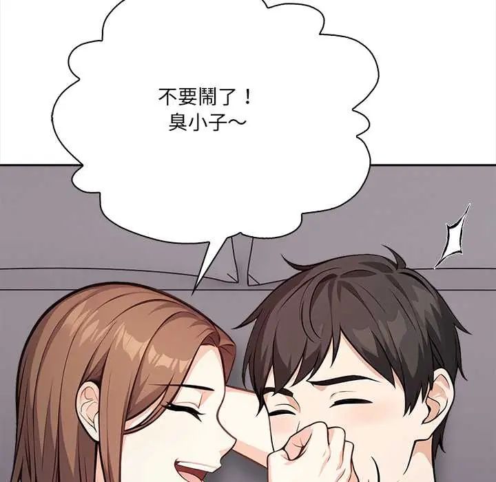 大学女生宿舍的秘密第24話