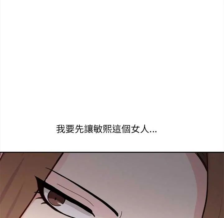 大学女生宿舍的秘密第24話
