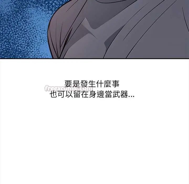 大学女生宿舍的秘密第24話