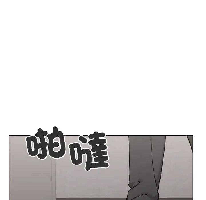 《男以稀为贵》第7話