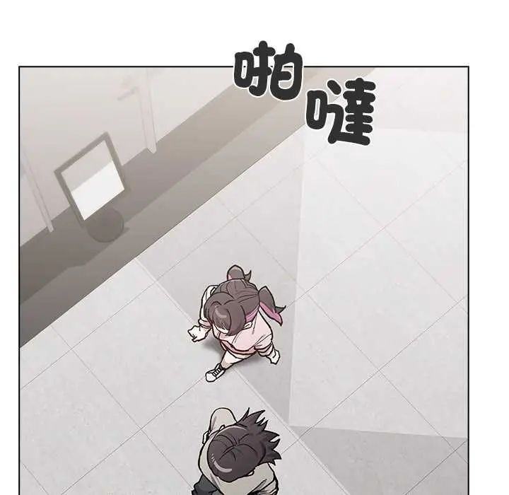 男以稀为贵第7話