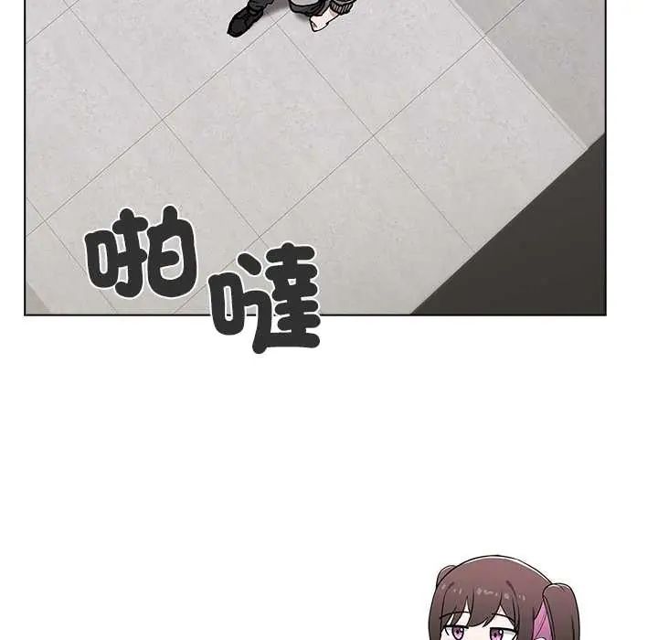 男以稀为贵第7話