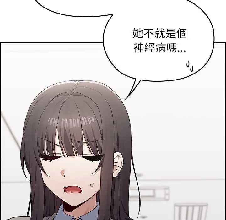 男以稀為貴第7話