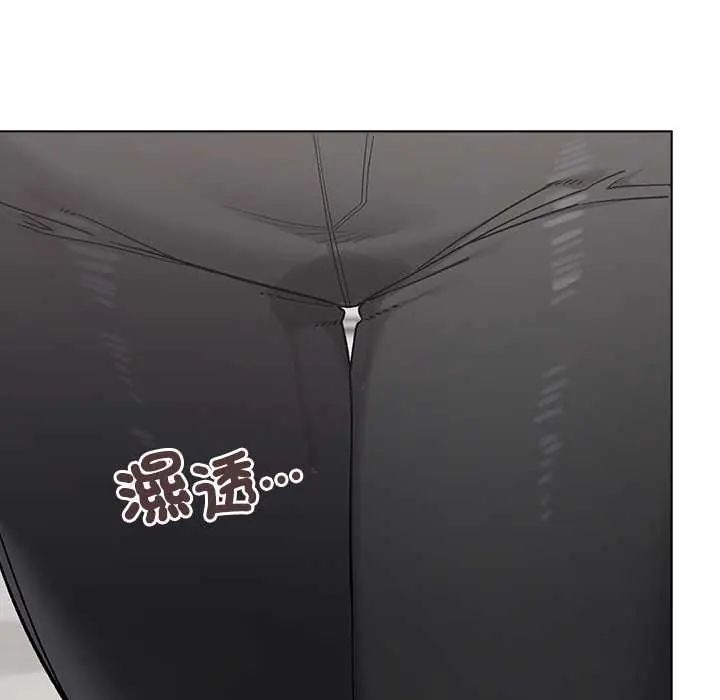 男以稀为贵第7話