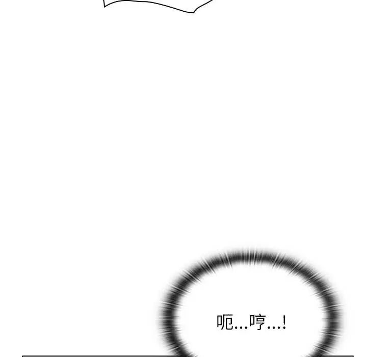男以稀为贵第7話