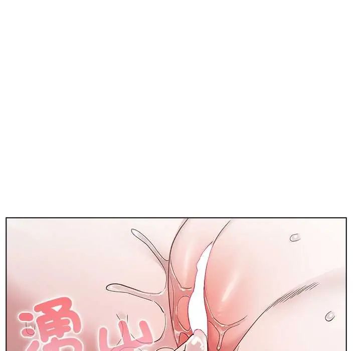 《男以稀为贵》第7話