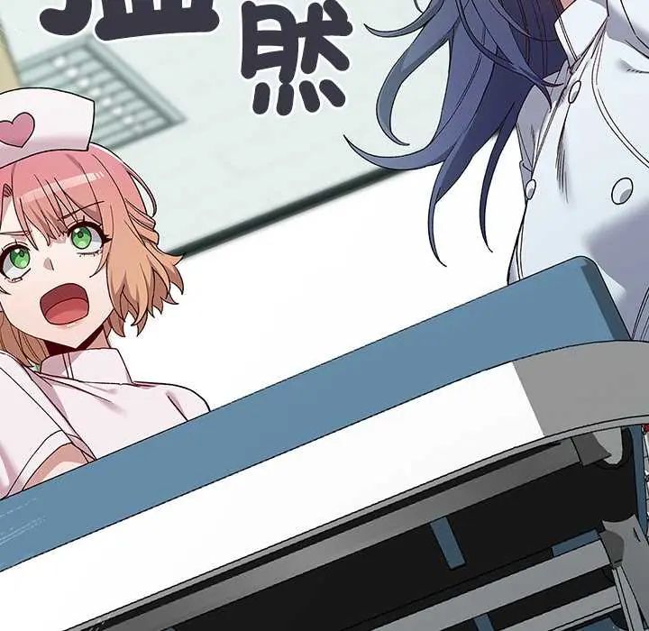 男以稀为贵第7話