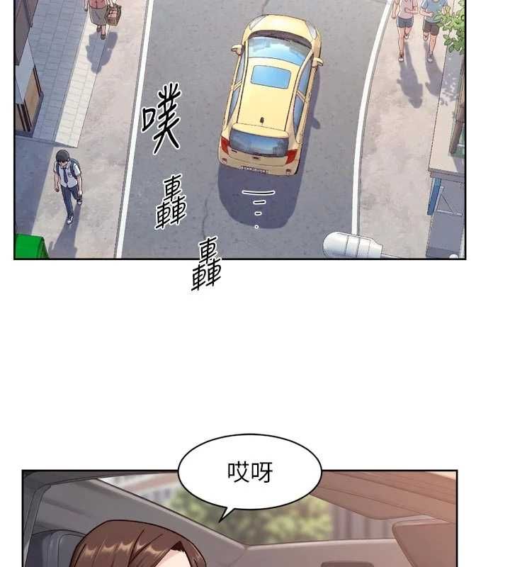 深层洁净达人第68話-想要你哄我睡覺&hearts;