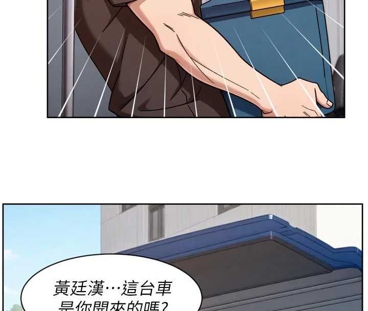 深层洁净达人第68話-想要你哄我睡覺&hearts;