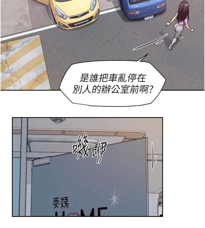 深層潔淨達人第68話-想要你哄我睡覺♥
