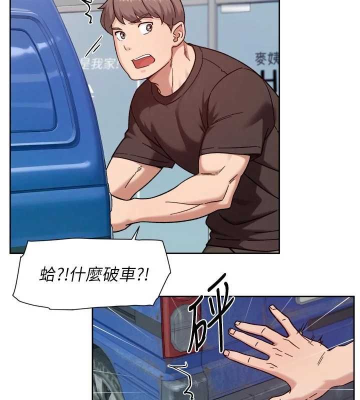 深层洁净达人第68話-想要你哄我睡覺&hearts;