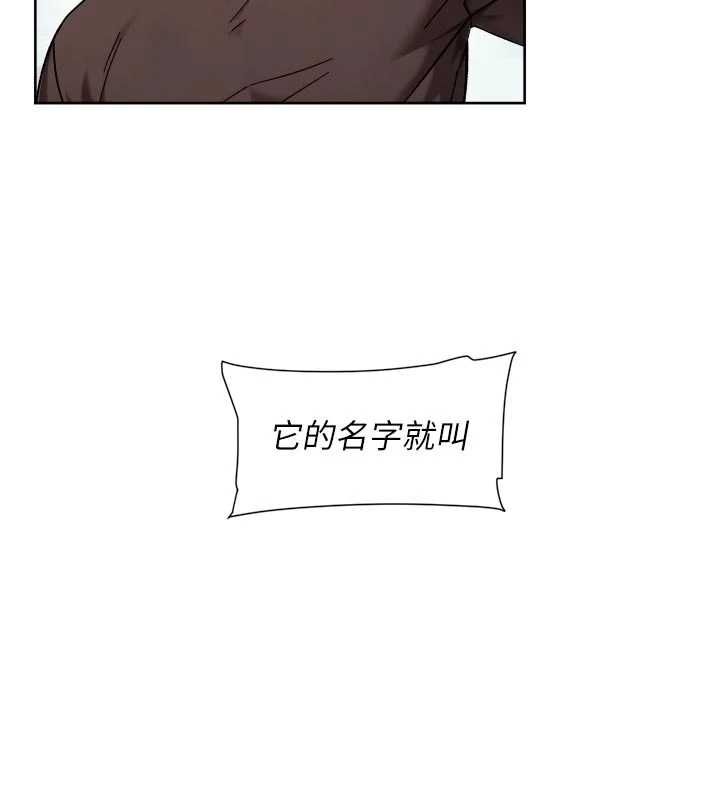 深层洁净达人第68話-想要你哄我睡覺&hearts;