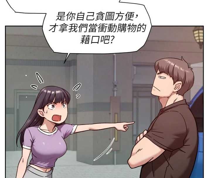深层洁净达人第68話-想要你哄我睡覺&hearts;